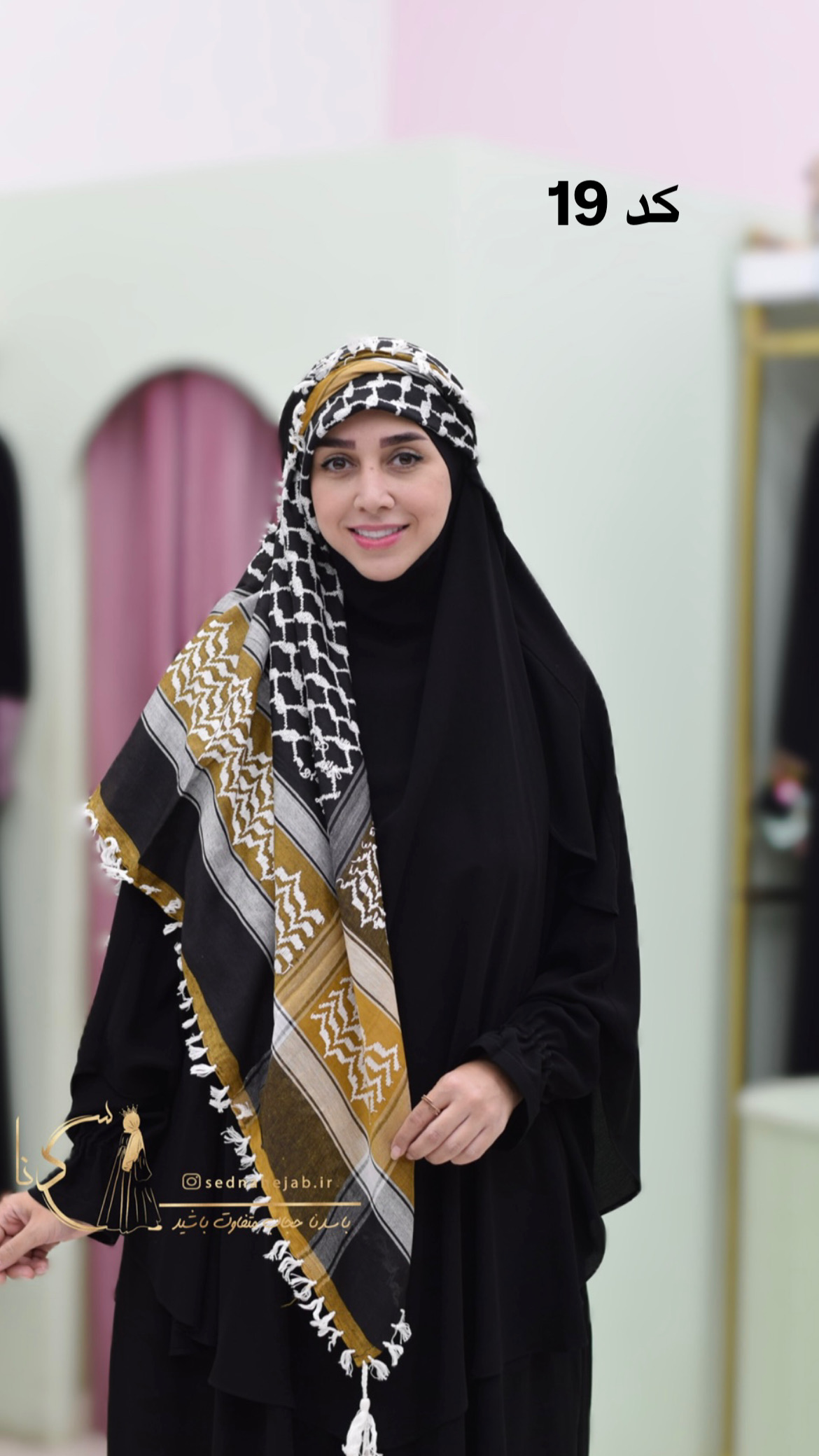 چفیه عراقی اصل